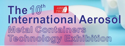 Announcement of New Schedule for Ningbo Aerosol Exhibition: August 24-26, 2022!